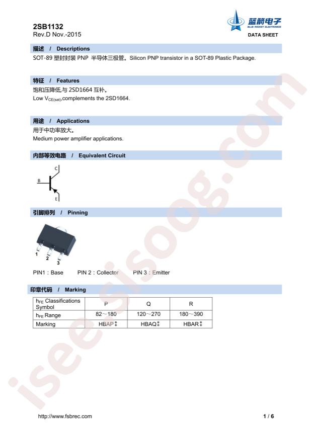 2SB1132-Q