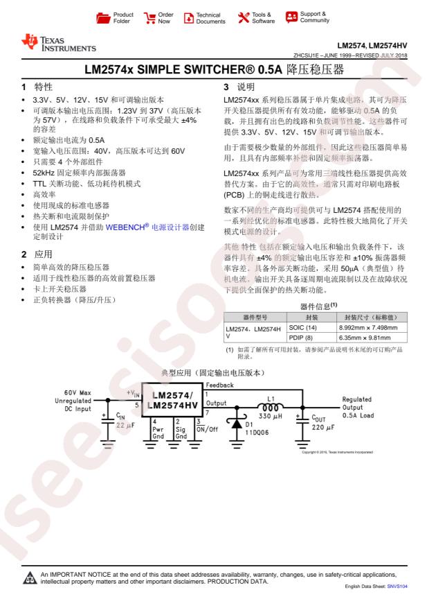 LM2574M-12/NOPB