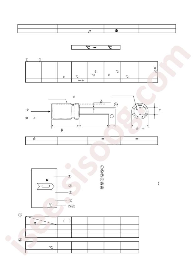01EC0004SHG10uF250V