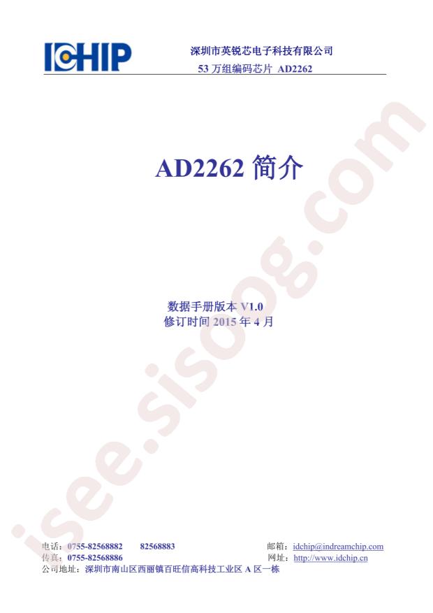 AD2262