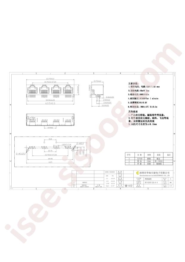 HC-RJ45-5JA-4-4