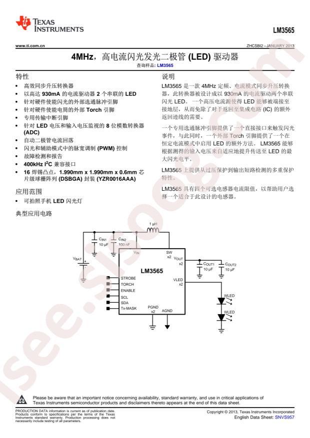LM3565TLE/NOPB