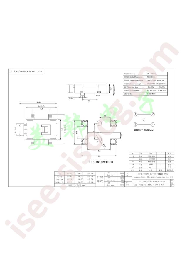 UK-B0237-SP25Y