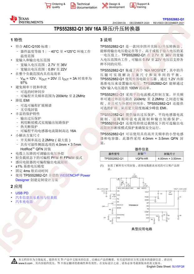TPS552882QRPMRQ1
