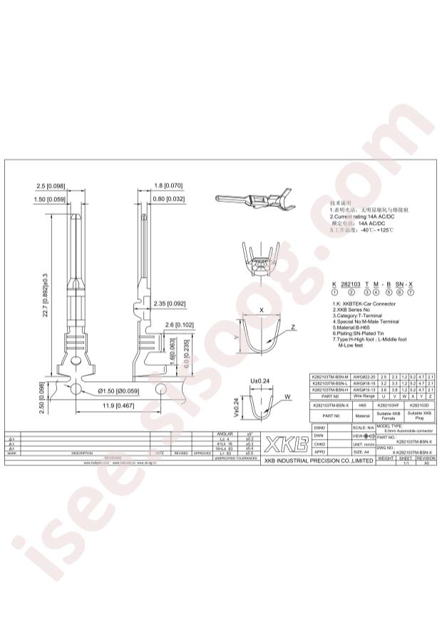 K282103TF-BSN-H