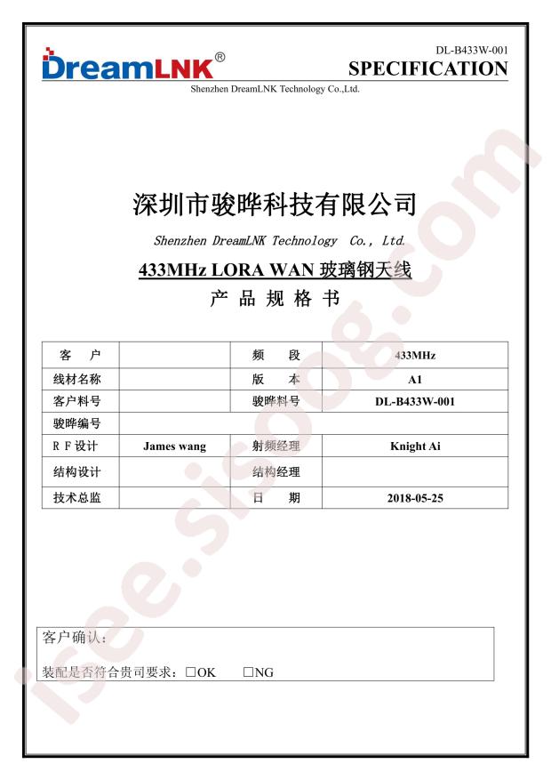 DL-B433W-001