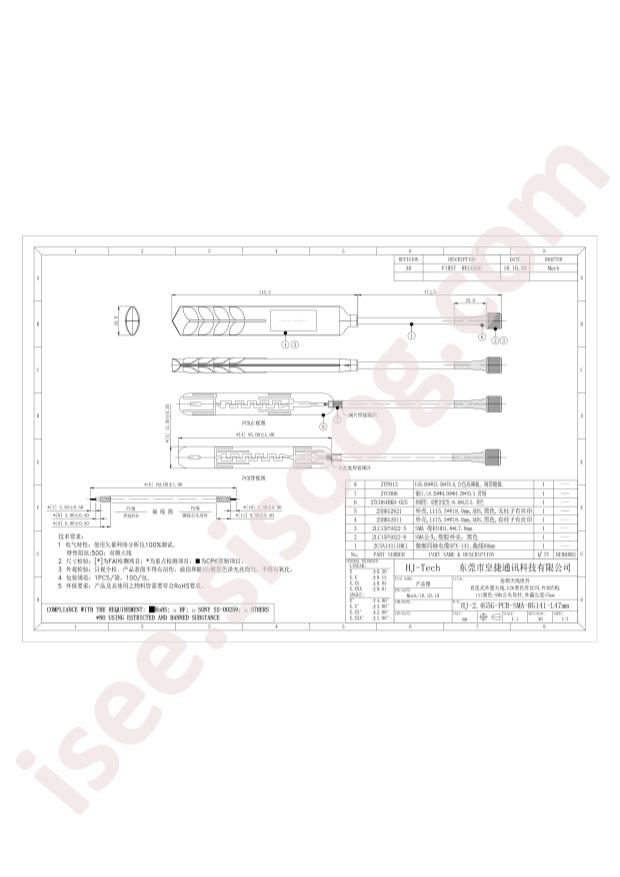 HJ-2.4G/5G-PCB-SMA-RG141-L47mm