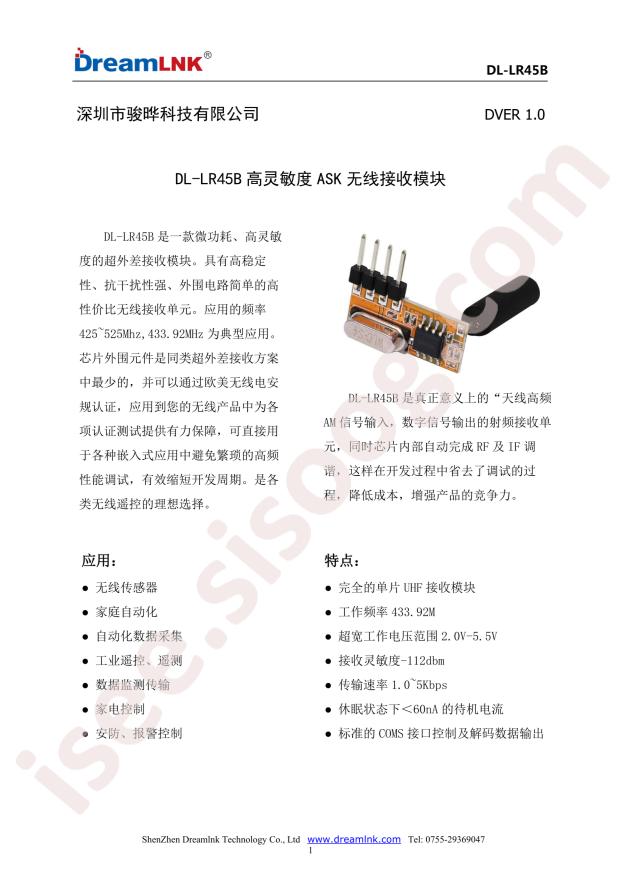 DL-LR45B433M
