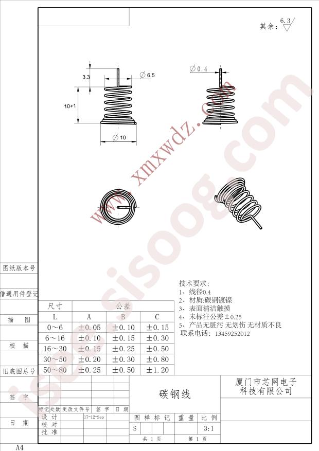 F10-10-6.5-0.4 Z