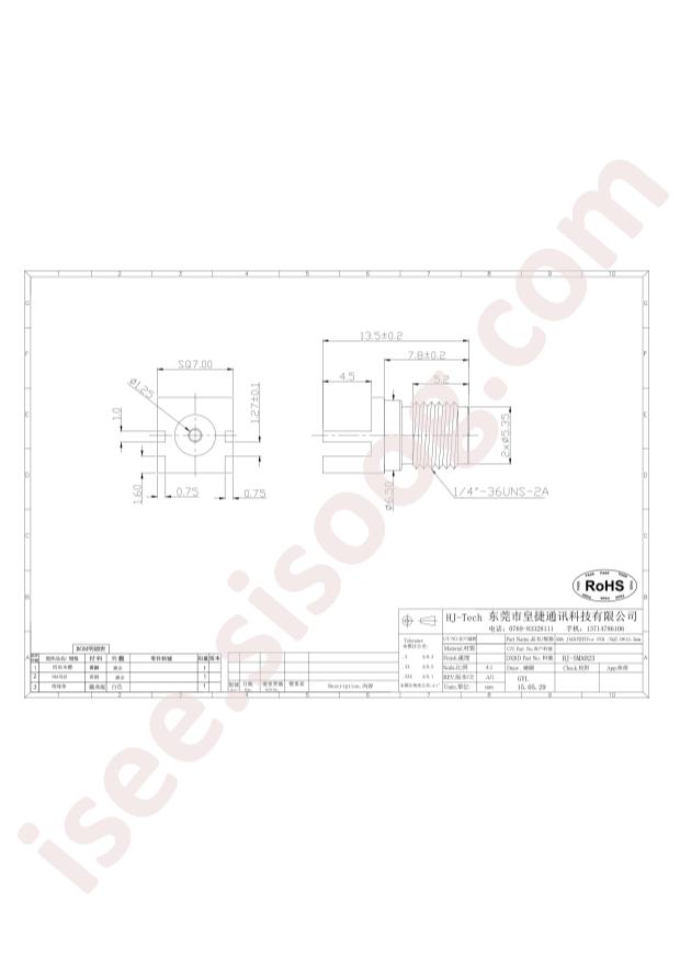 HJ-SMA023