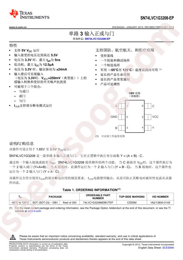 74LVC1G3208MDBVTEP