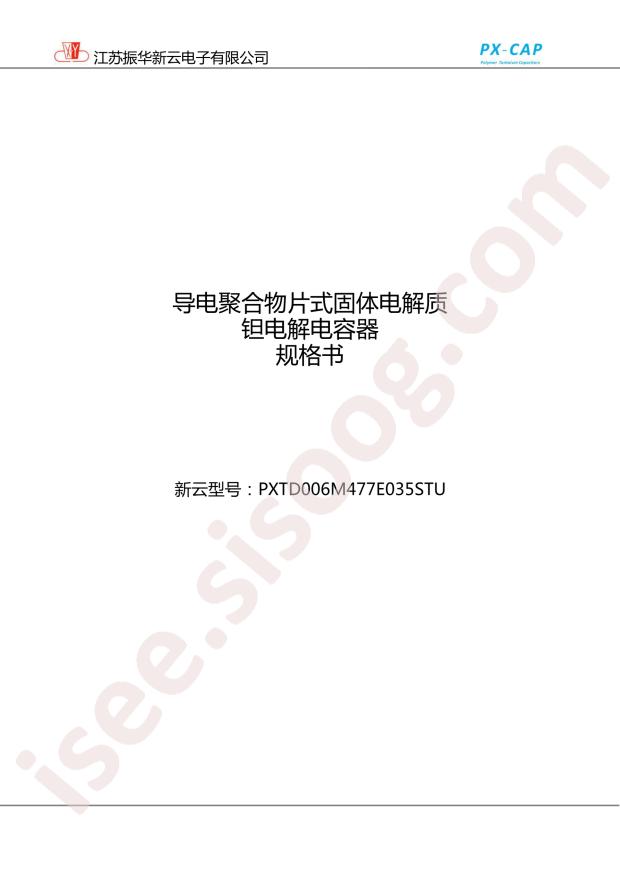 PXTD006M477E035STU