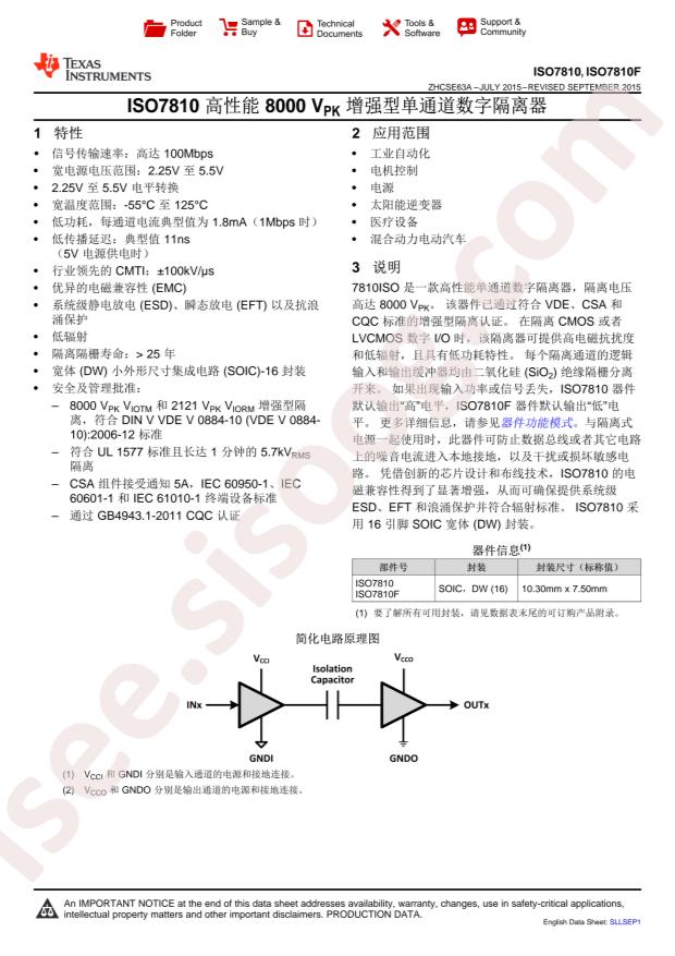 ISO7810DWW