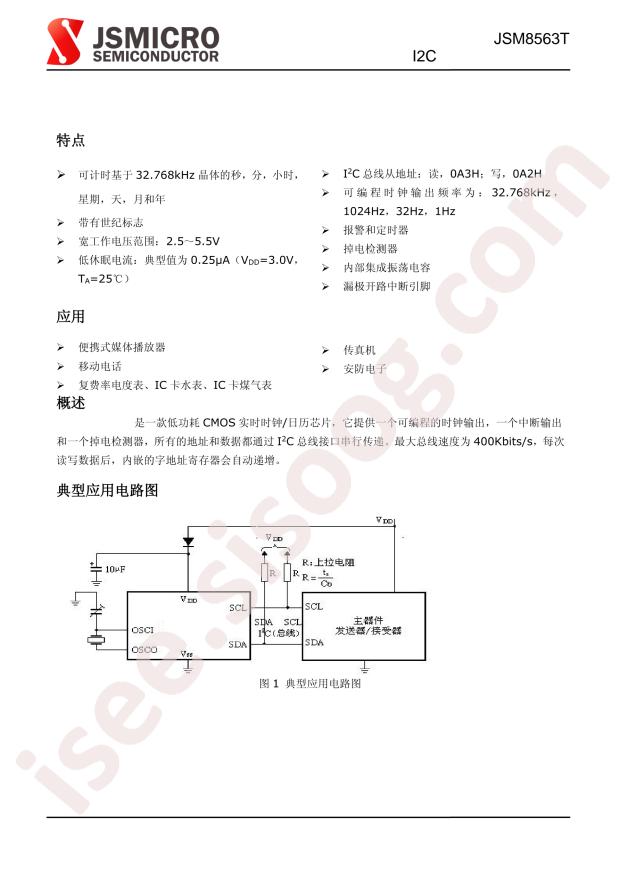 JSM8563T