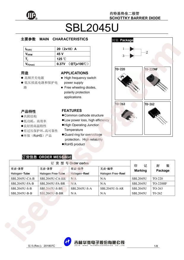 SBL2045U-220