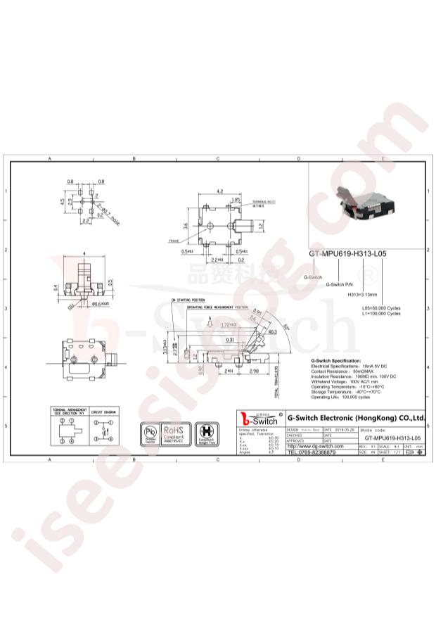 GT-MPU619-H313-L05