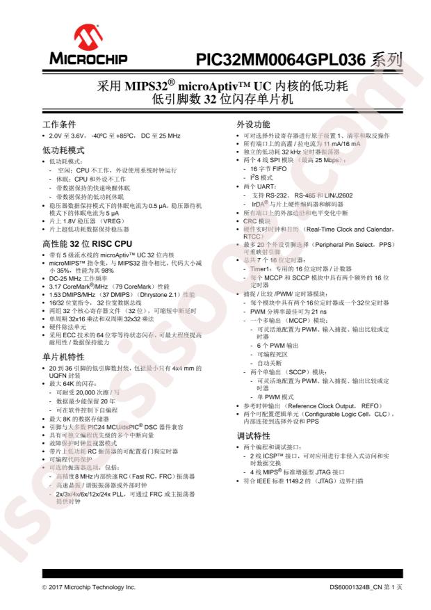 PIC32MM0064GPL036-I/M2