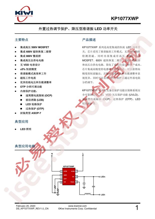 KP1077AWPA