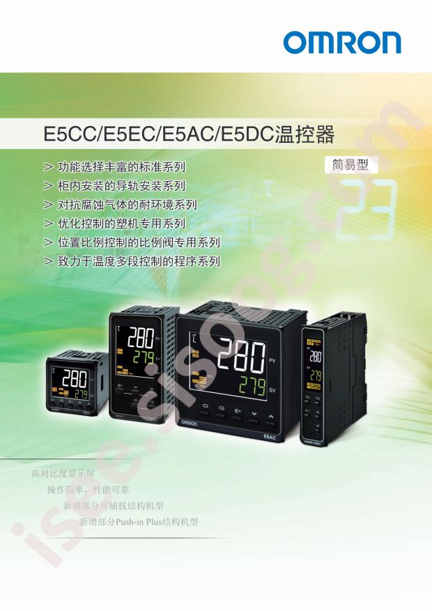 E5EC-RR2ASM-800