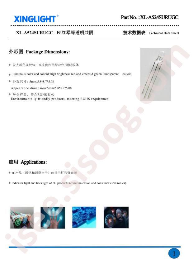 XL-A524SURUGC