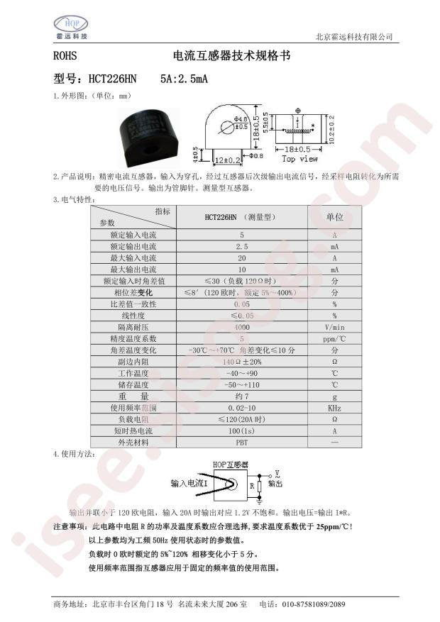 HCT226HN