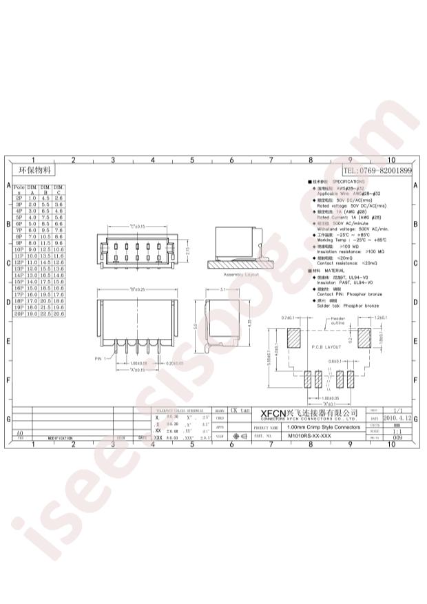 M1010RS-04P