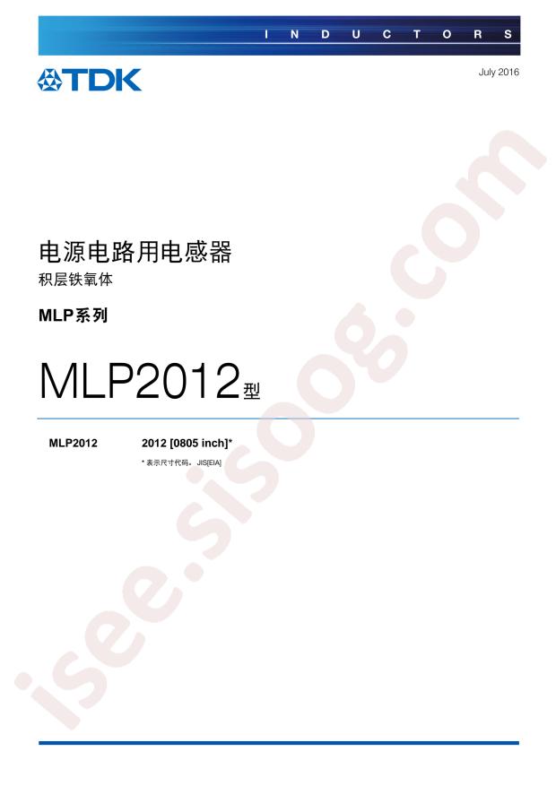 MLP2012S4R7MT0S1