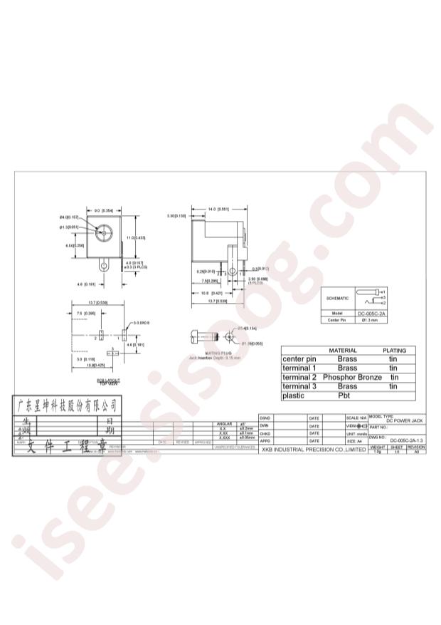 DC-005C-2A-1.3