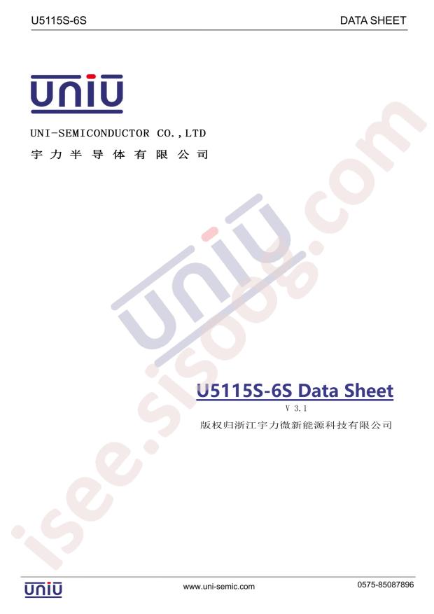U5116S
