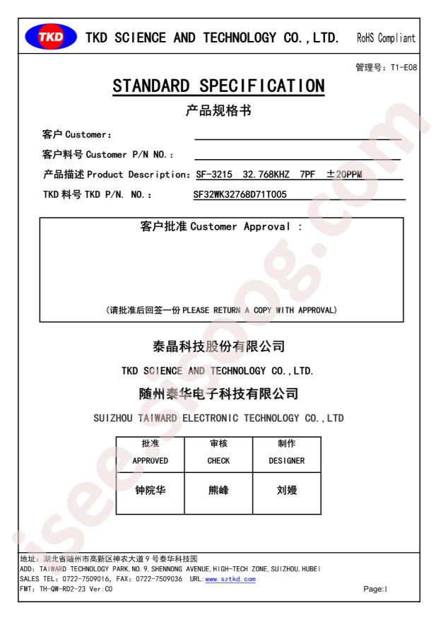 SF32WK32768D71T005