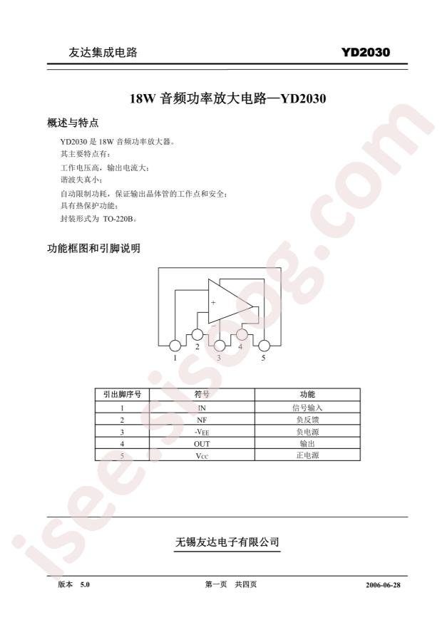 YD2030