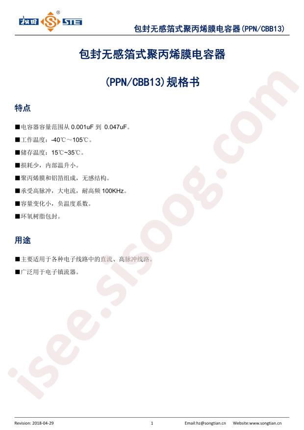 B32J183JQ2B0170120060EOY