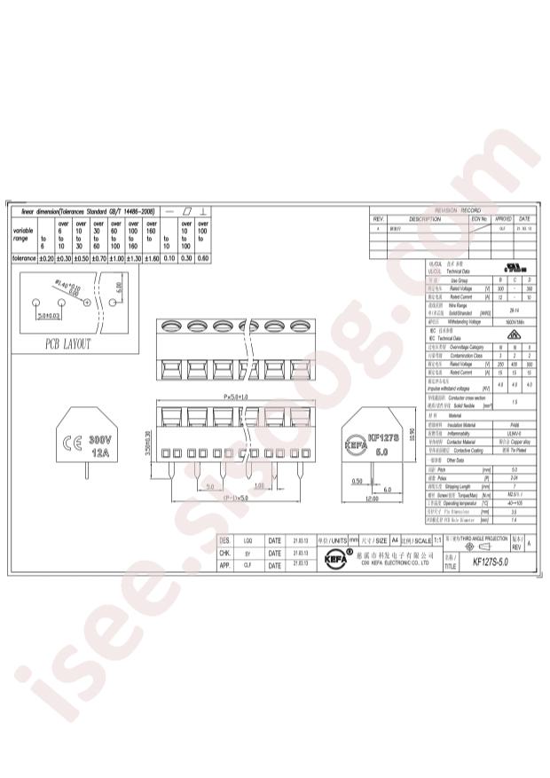 KF127S-5.0-8P