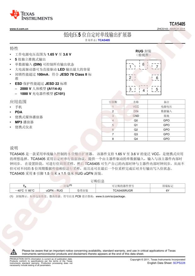 TCA5405RUGR