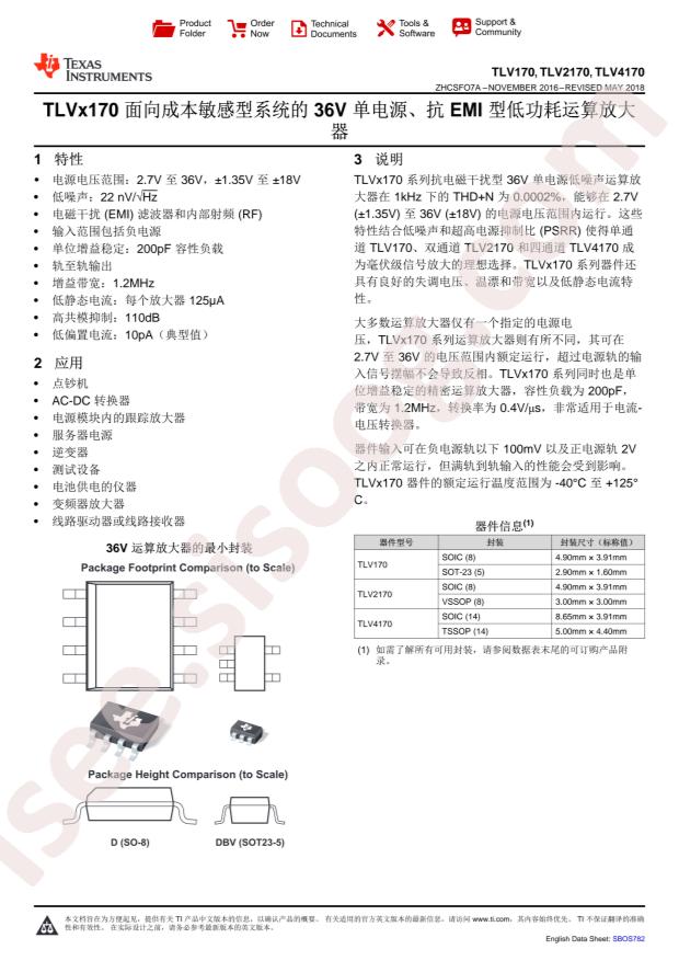 TI TLV2170IDGKR