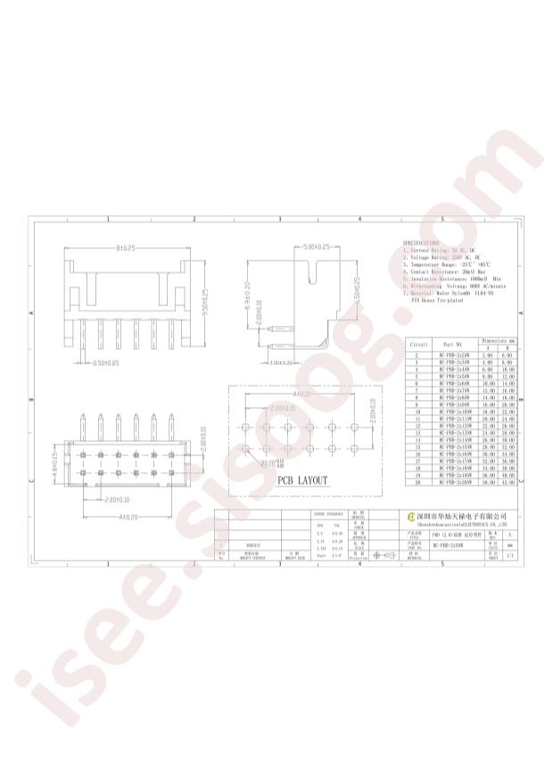 HC-PHD-2*3AW