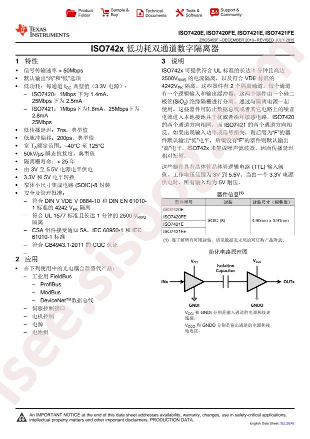 ISO7421ED