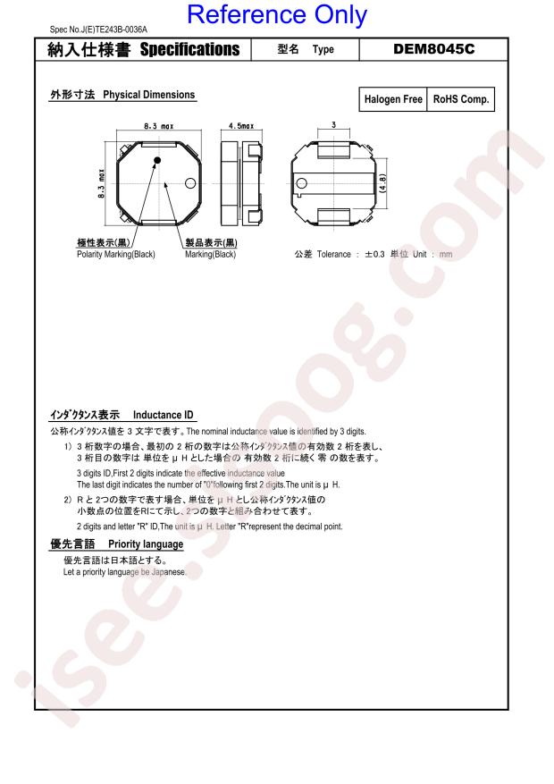 DD1217AS-H-2R2N=P3