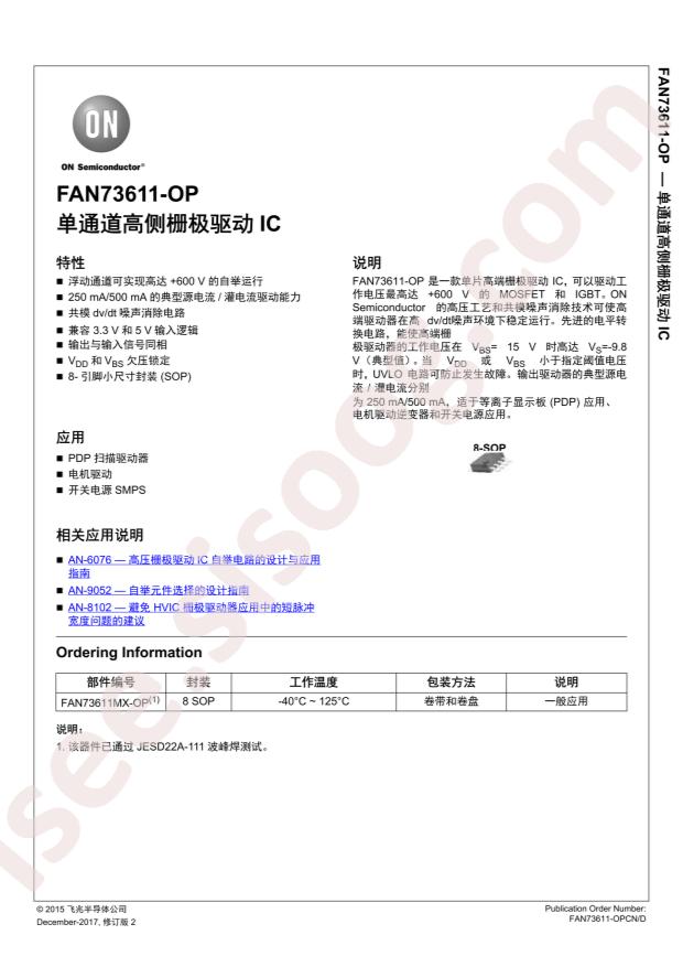FAN73611MX-OP