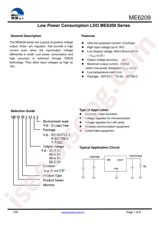 ME6209A50PG