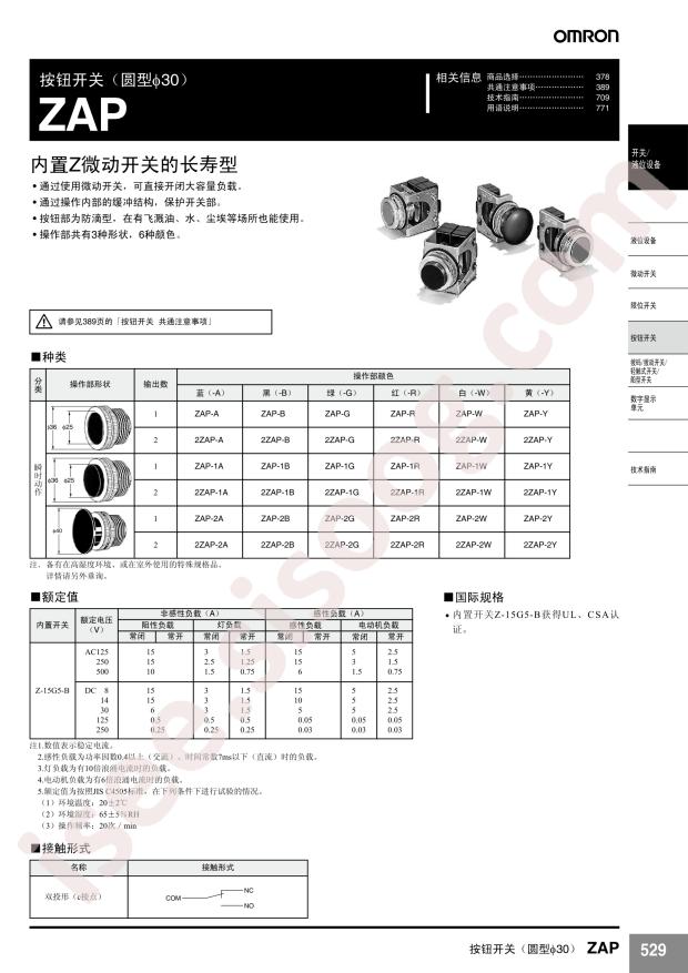 A16L-JAM-24D-2