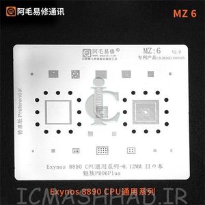 MZ6 شابلون AMAOE