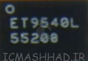 قیمت ET9540L آی سی تغذیه |خرید آنلاین