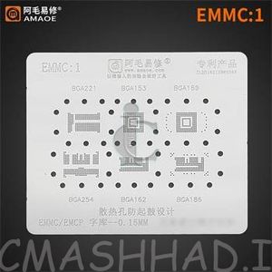 شابلون AMAOE  Emmc1  6in1