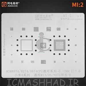 MI2 شابلون AMAOE