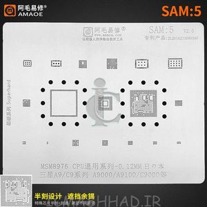 شابلون AMAOE SAM5