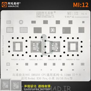 شابلون AMAOE MI12