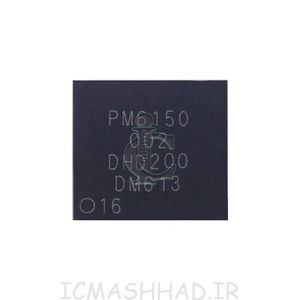 آی سی تغذیه PM6150-002