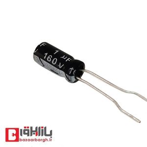 خازن الکترولیتی 1 میکرو فاراد 160 ولت