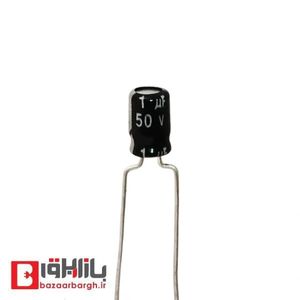 خازن الکترولیتی 1 میکرو فاراد 50 ولت